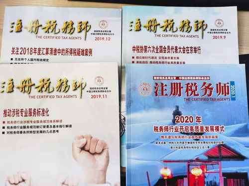 四川成都金牛區景觀資源資產評估 專業服務，價值護航，信賴之選——四川中天隆杰評估