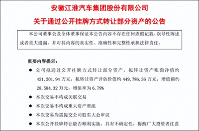 從“代工”到“自主” 新勢力車企與代工模式的“集體告別”及其背后的資產(chǎn)評估服務新需求