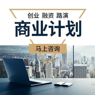 《來賓市代寫資金實施細則》解讀與融資咨詢服務(wù)前瞻