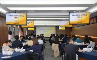 園區(qū)打出“組合拳”，以融資咨詢服務(wù)助力企業(yè)揚帆出海