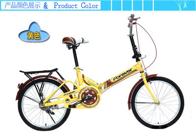 【永久休閑折疊學(xué)生兒童螺旋減震16寸20寸女式折疊自行車(chē)高配神鷹】?jī)r(jià)格,廠家,圖片,自行車(chē),上海蒙勝自行車(chē)銷(xiāo)售有限公司